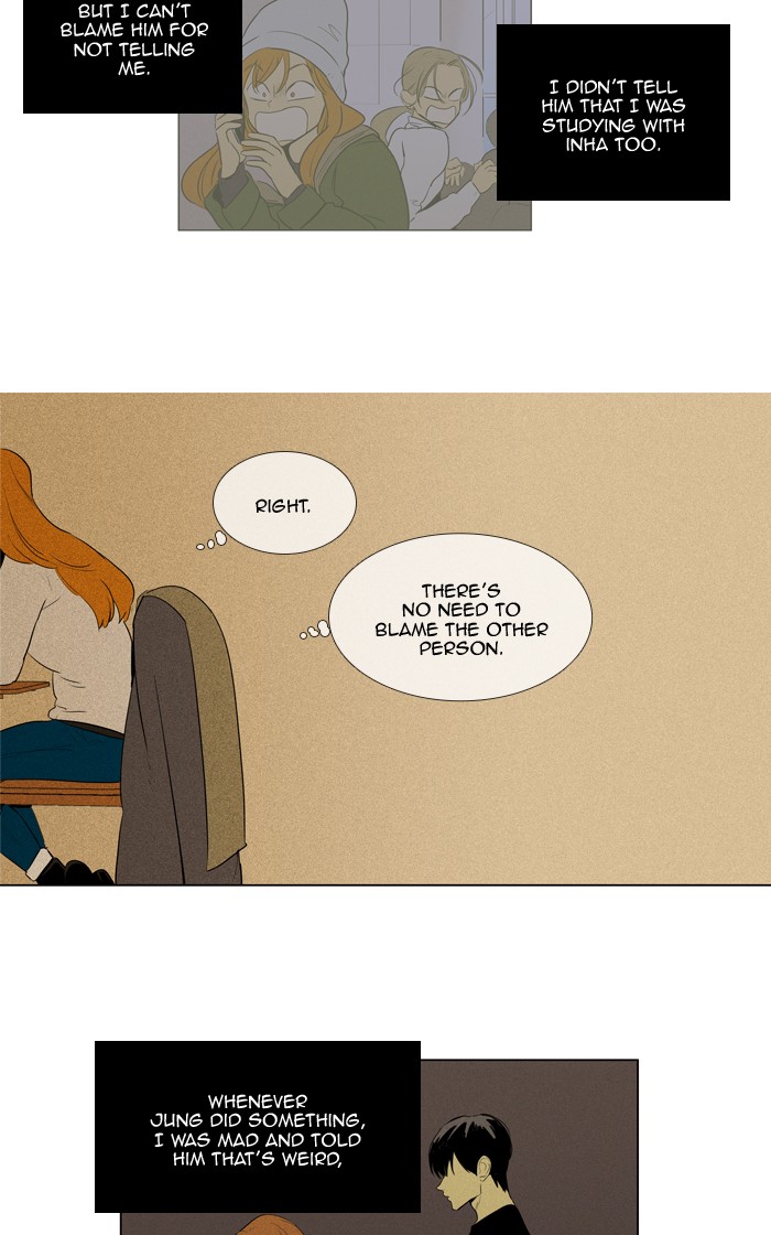 Read Cheese in the Trap Season 1 Manga Online