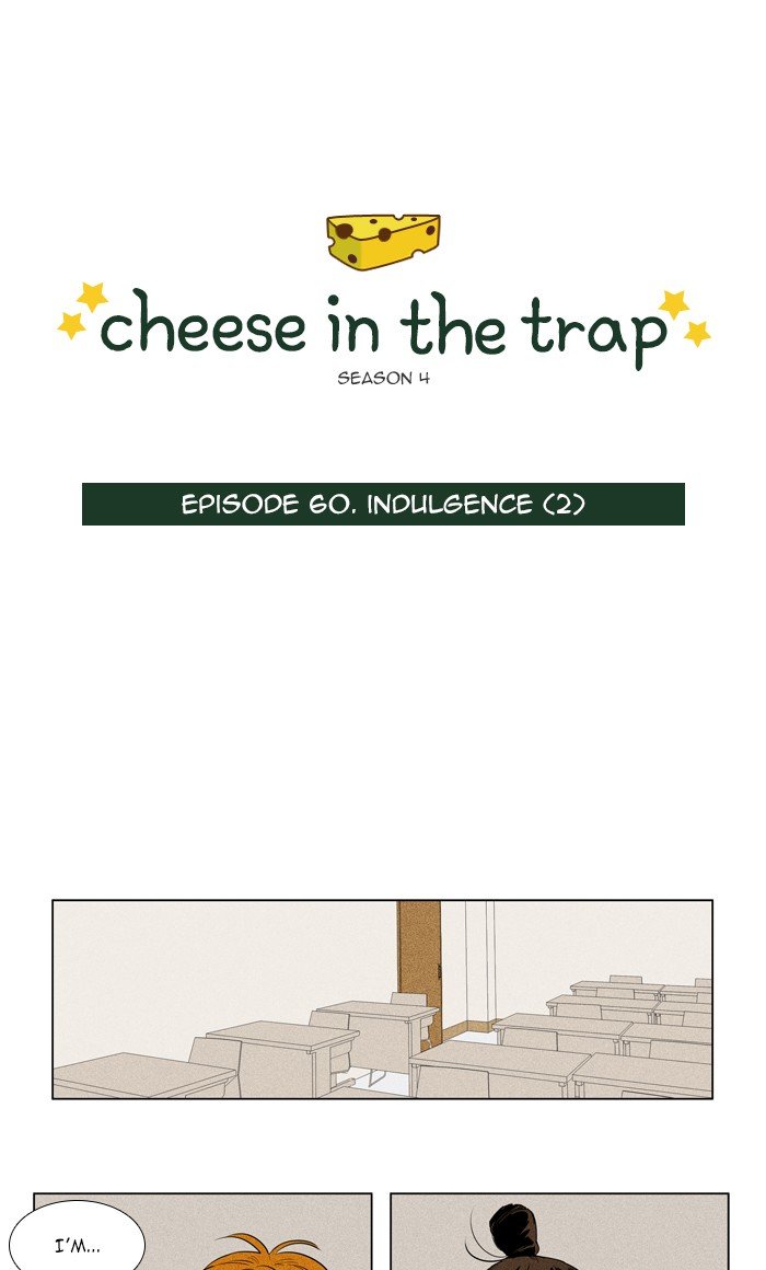 Read Cheese in the Trap Season 1 Manga Online