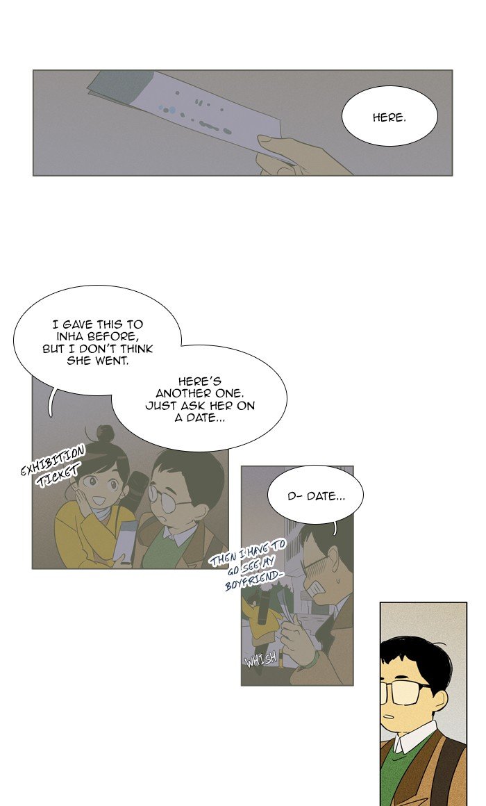 Read Cheese in the Trap Season 1 Manga Online