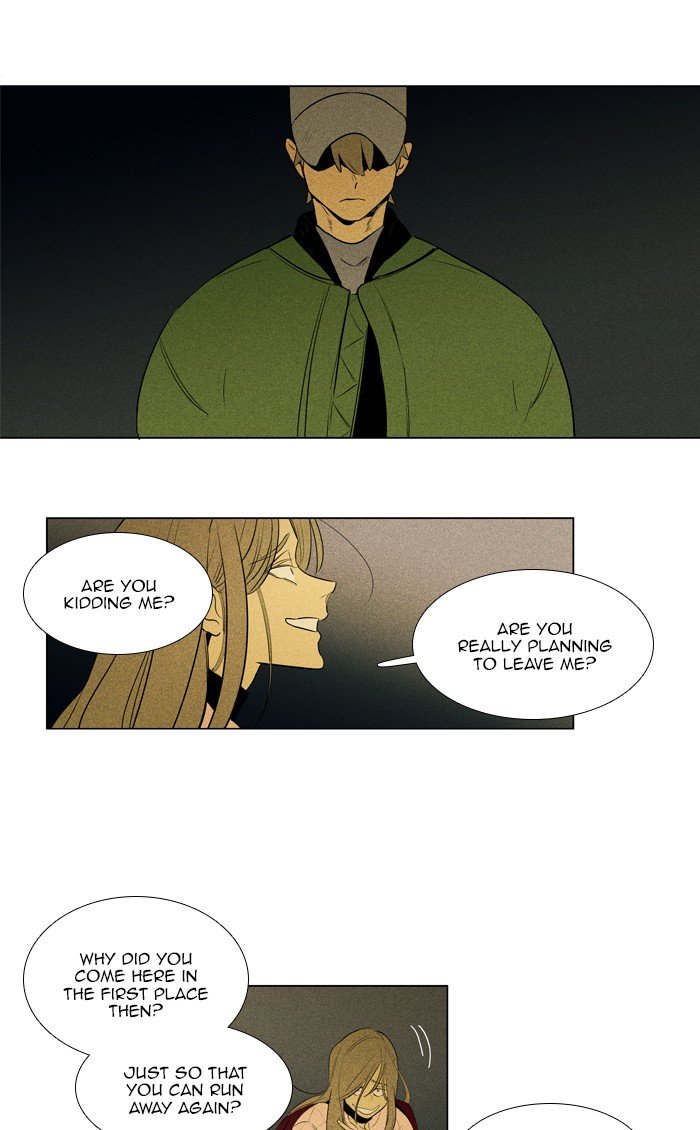 Read Cheese in the Trap Season 1 Manga Online