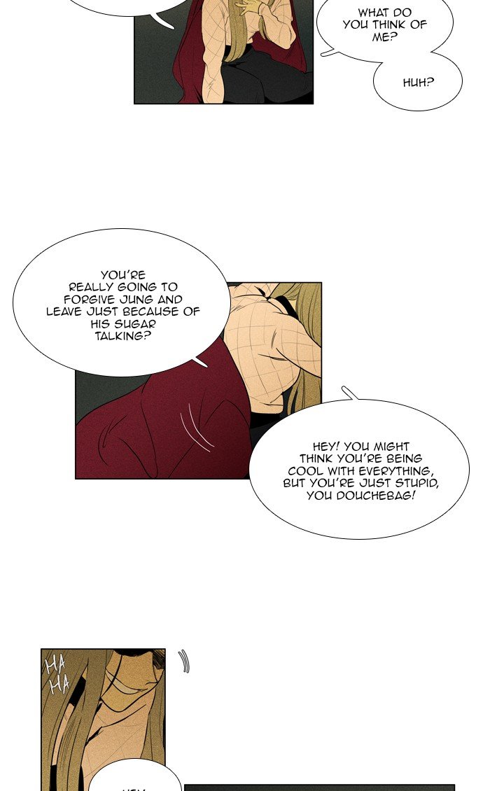 Read Cheese in the Trap Season 1 Manga Online