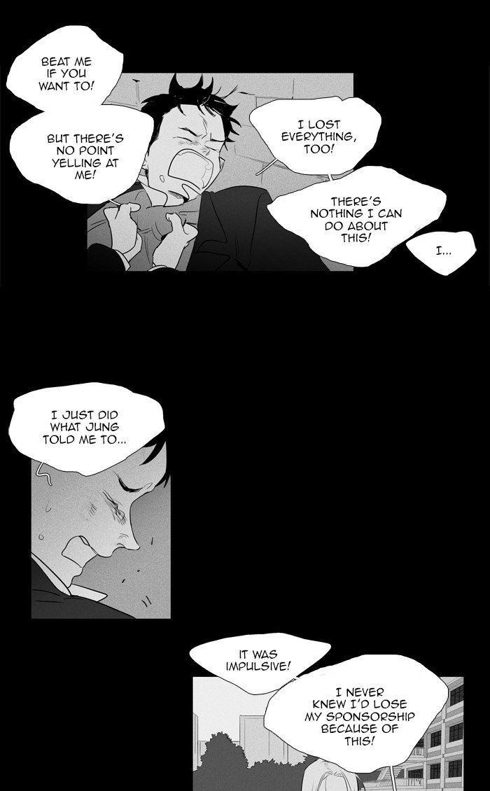 Read Cheese in the Trap Season 1 Manga Online