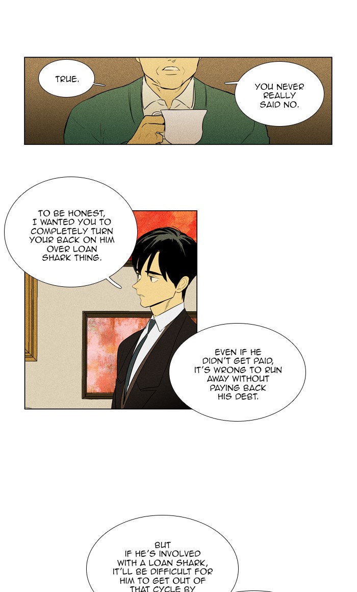 Read Cheese in the Trap Season 1 Manga Online