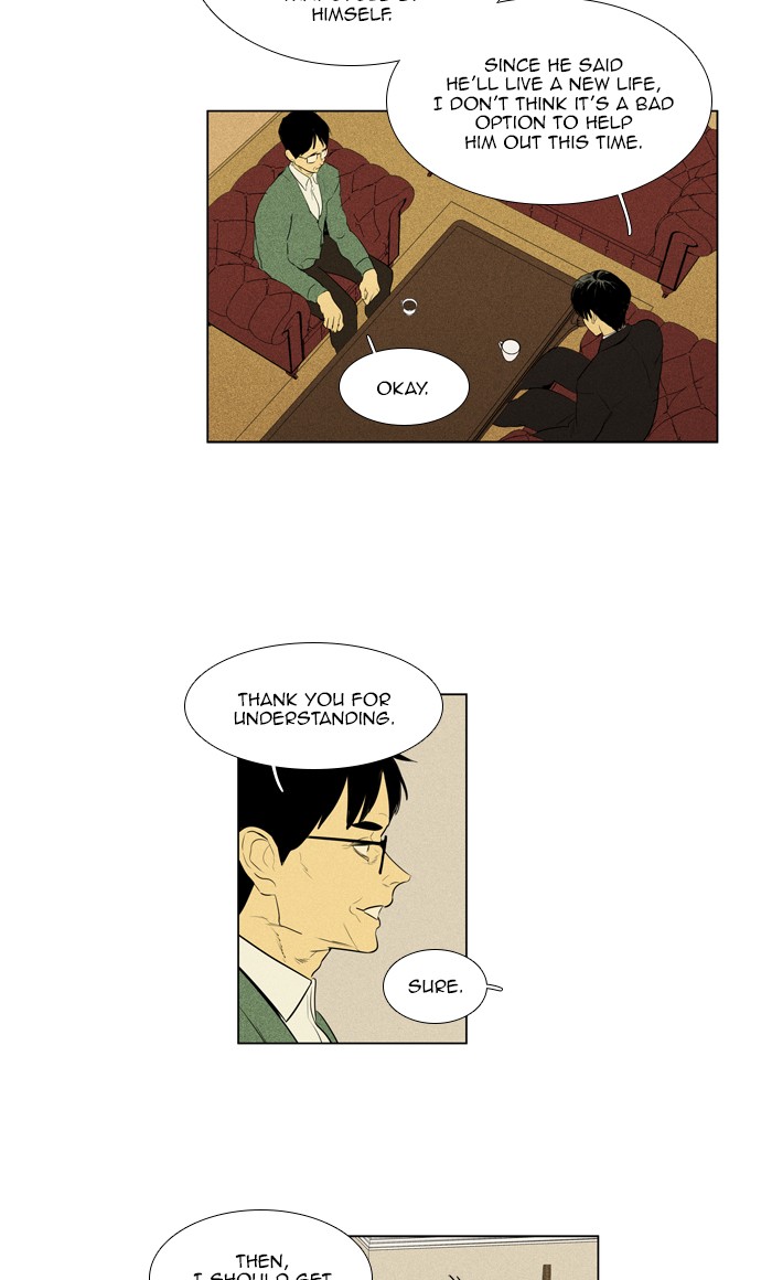 Read Cheese in the Trap Season 1 Manga Online