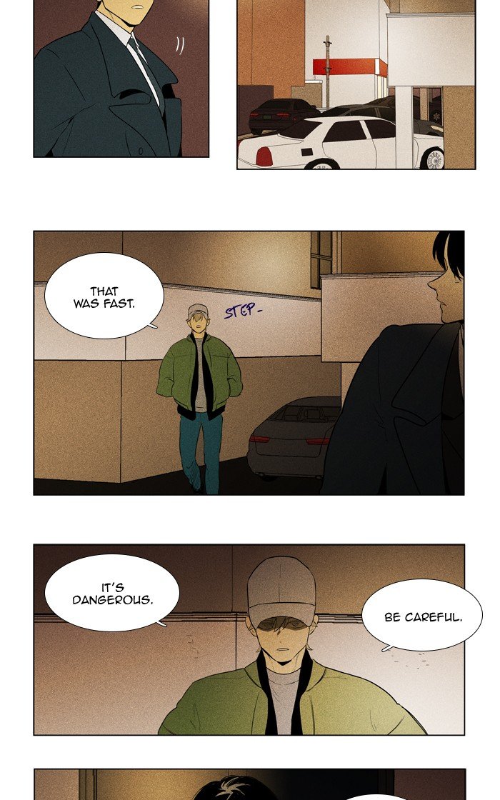Read Cheese in the Trap Season 1 Manga Online