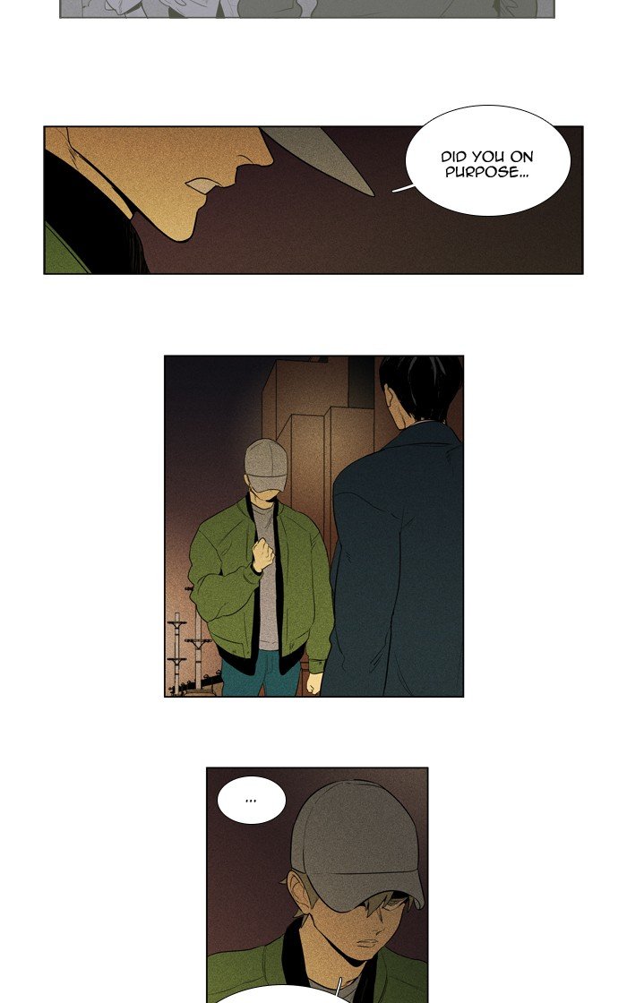 Read Cheese in the Trap Season 1 Manga Online