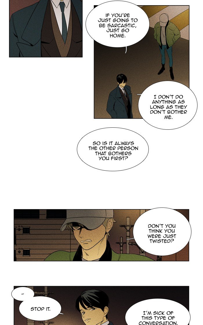 Read Cheese in the Trap Season 1 Manga Online