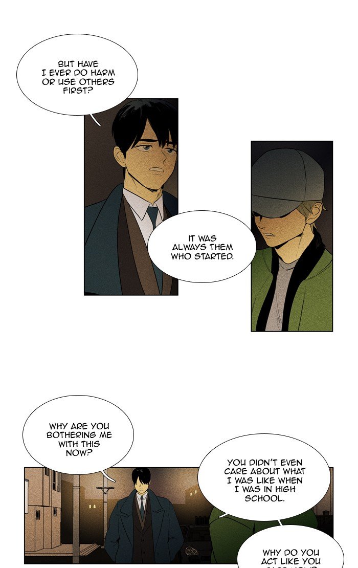 Read Cheese in the Trap Season 1 Manga Online