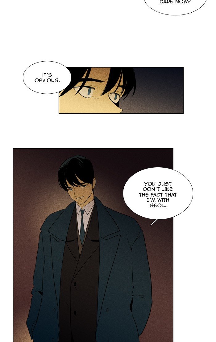 Read Cheese in the Trap Season 1 Manga Online