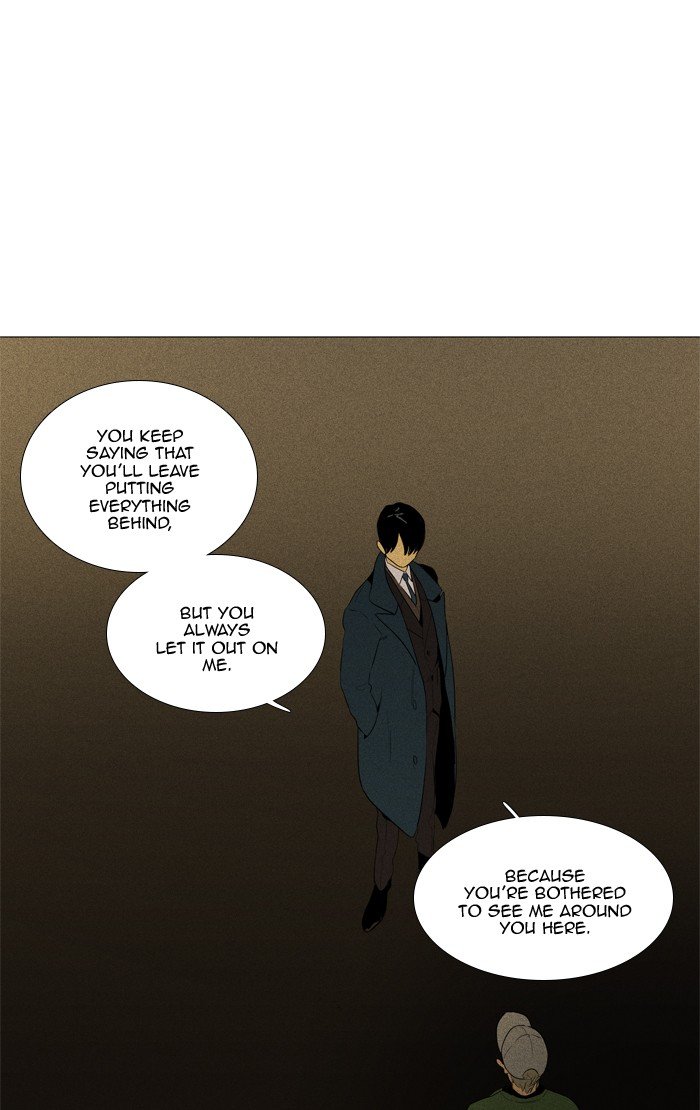 Read Cheese in the Trap Season 1 Manga Online