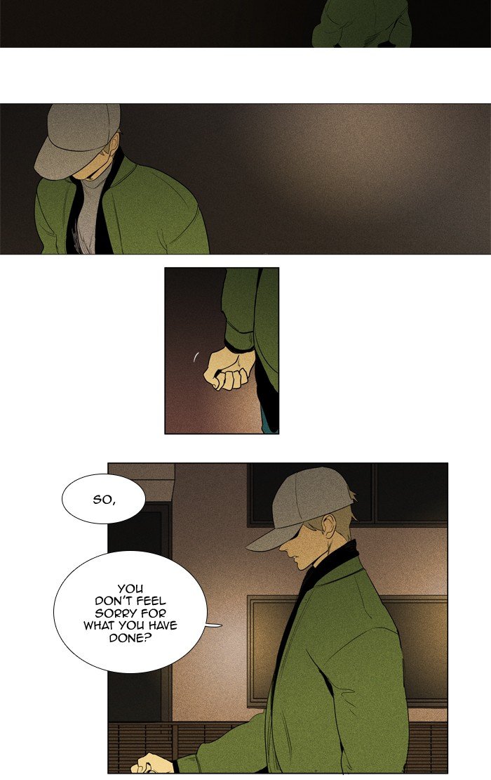 Read Cheese in the Trap Season 1 Manga Online