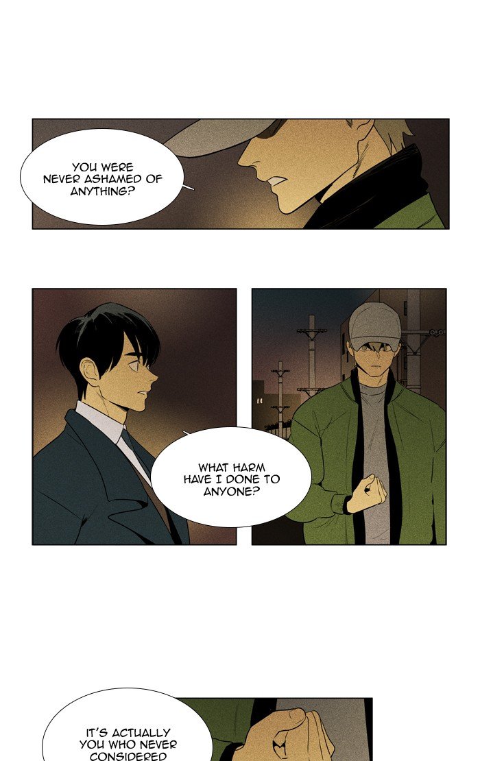 Read Cheese in the Trap Season 1 Manga Online