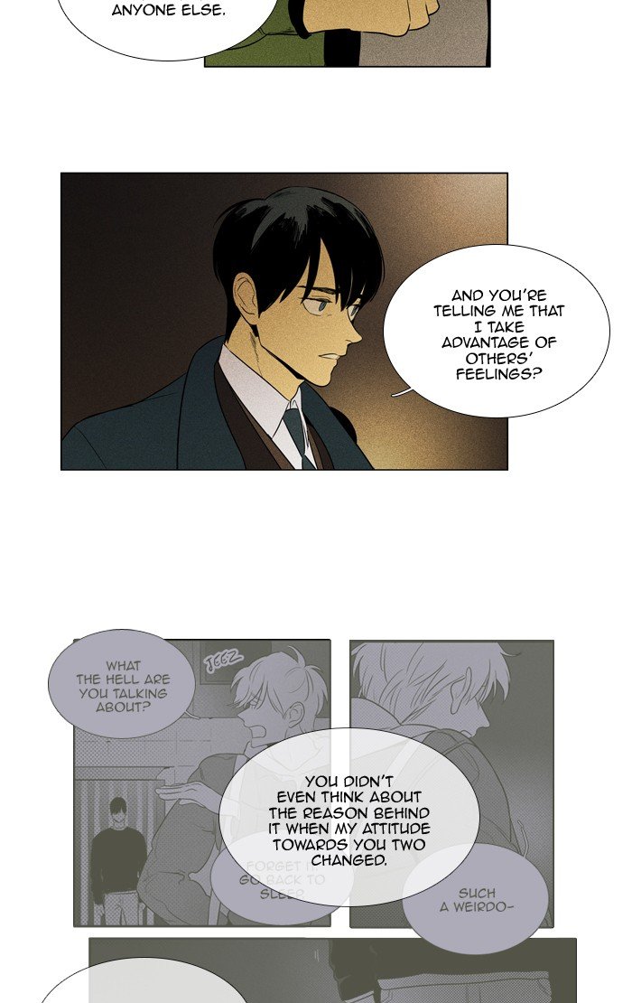 Read Cheese in the Trap Season 1 Manga Online