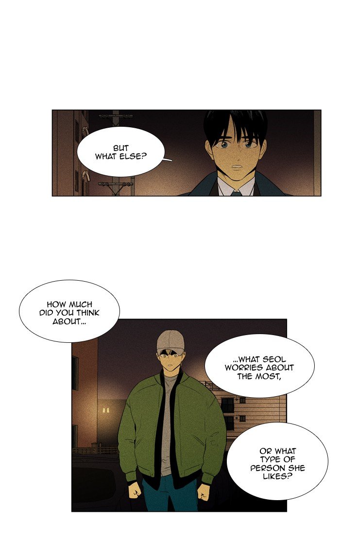 Read Cheese in the Trap Season 1 Manga Online