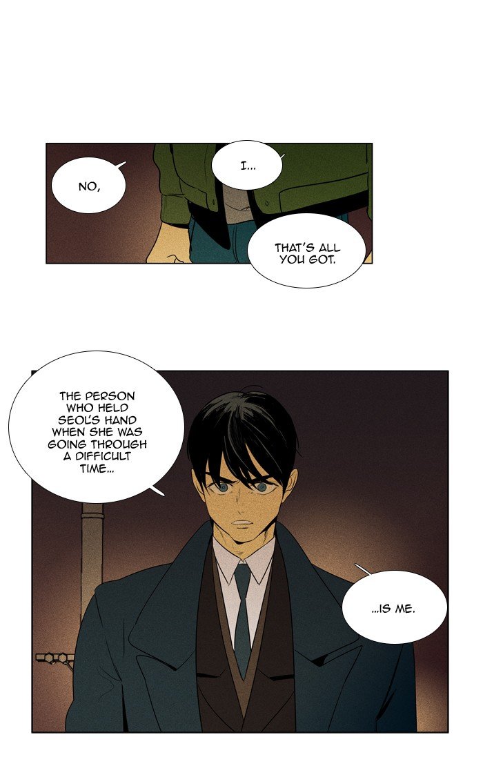 Read Cheese in the Trap Season 1 Manga Online