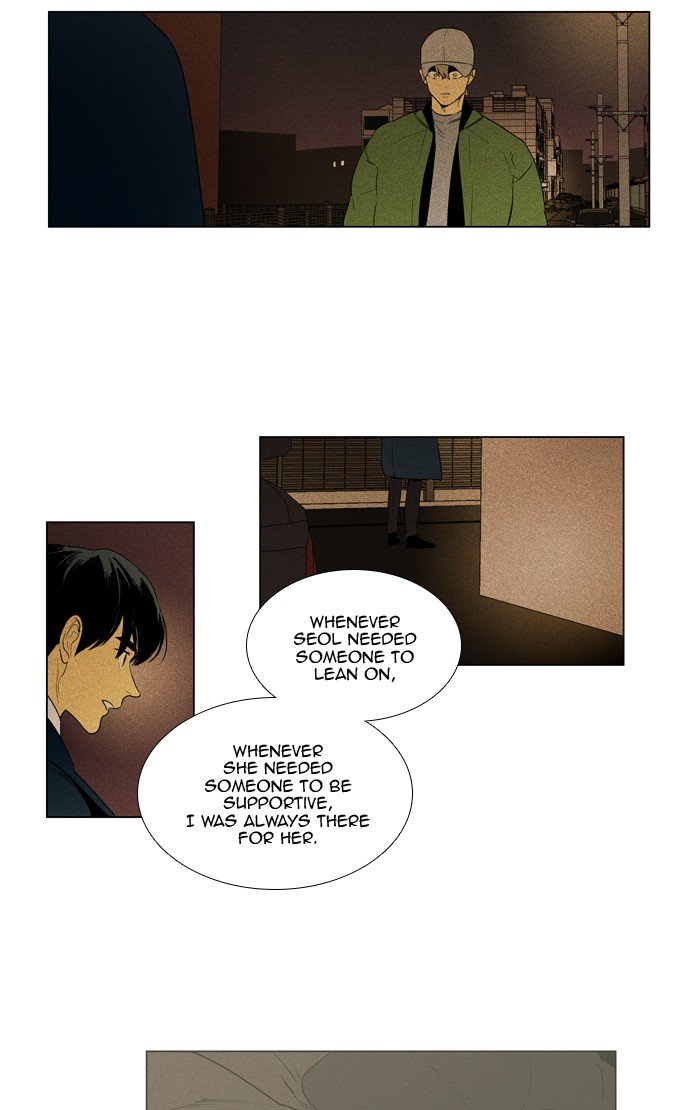 Read Cheese in the Trap Season 1 Manga Online