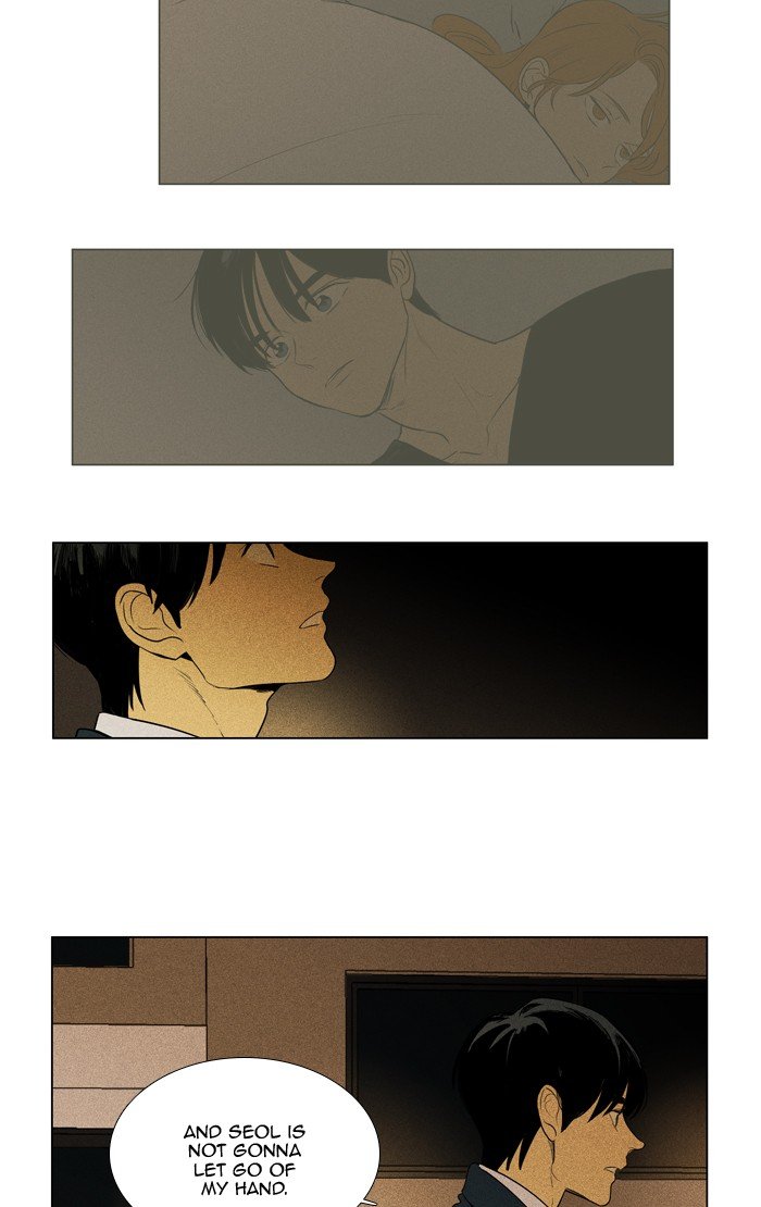 Read Cheese in the Trap Season 1 Manga Online