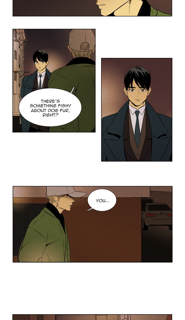 Read Cheese in the Trap Season 1 Manga Online