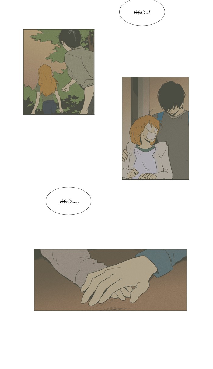 Read Cheese in the Trap Season 1 Manga Online