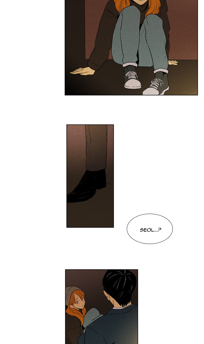 Read Cheese in the Trap Season 1 Manga Online