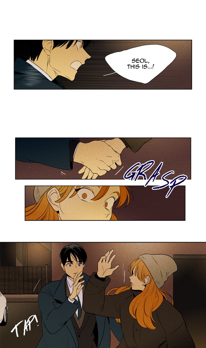 Read Cheese in the Trap Season 1 Manga Online