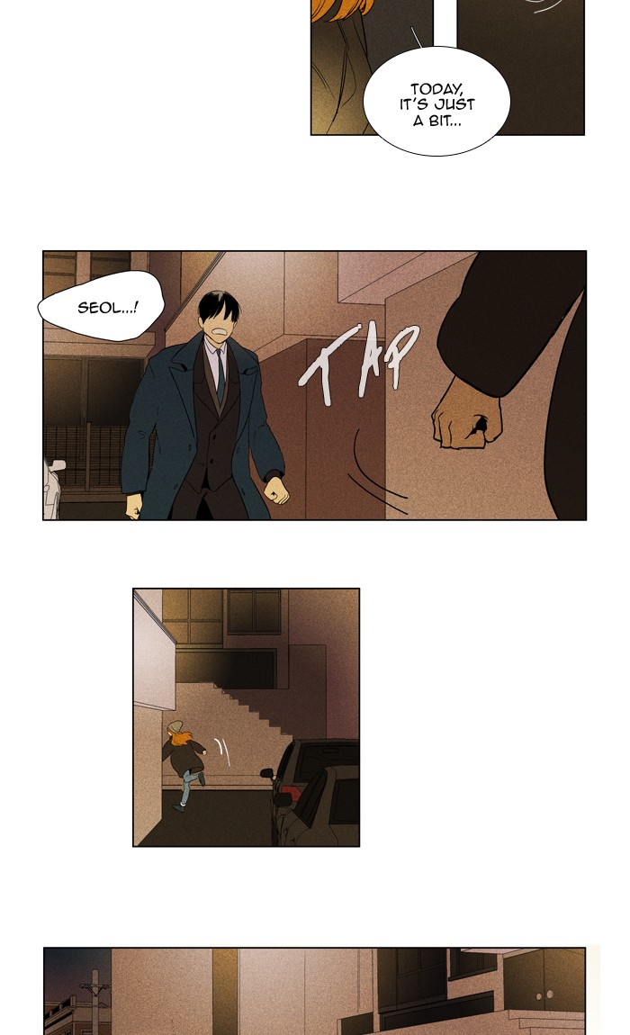Read Cheese in the Trap Season 1 Manga Online