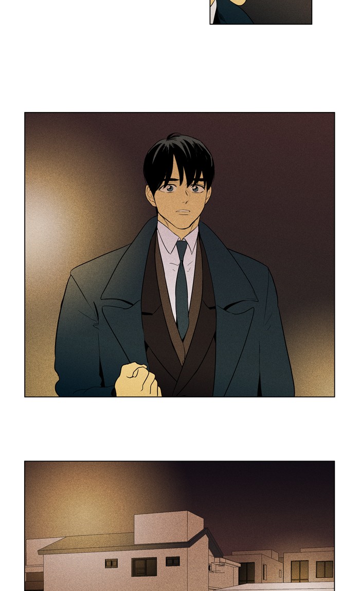 Read Cheese in the Trap Season 1 Manga Online
