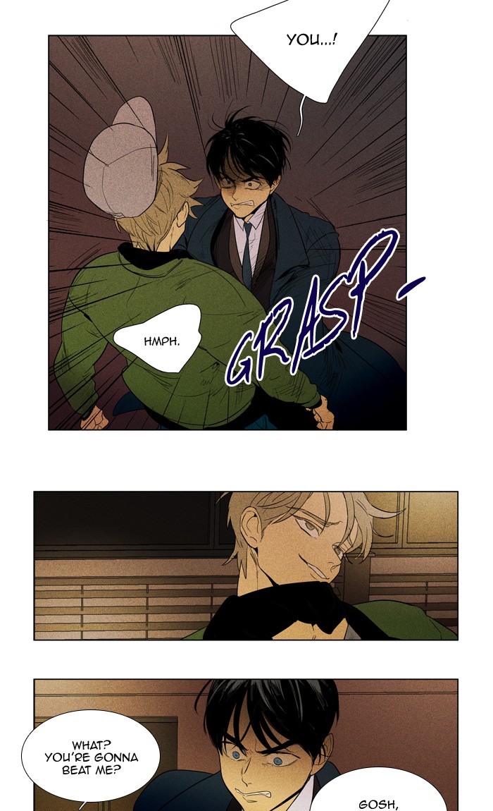 Read Cheese in the Trap Season 1 Manga Online