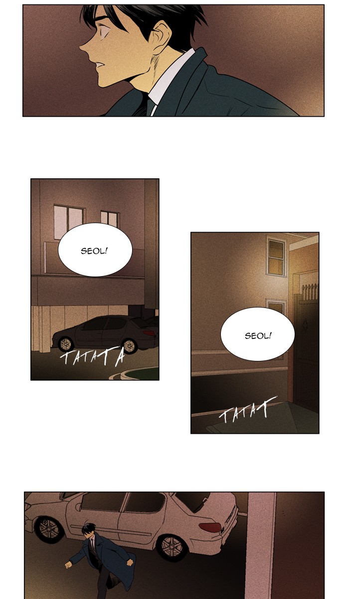 Read Cheese in the Trap Season 1 Manga Online