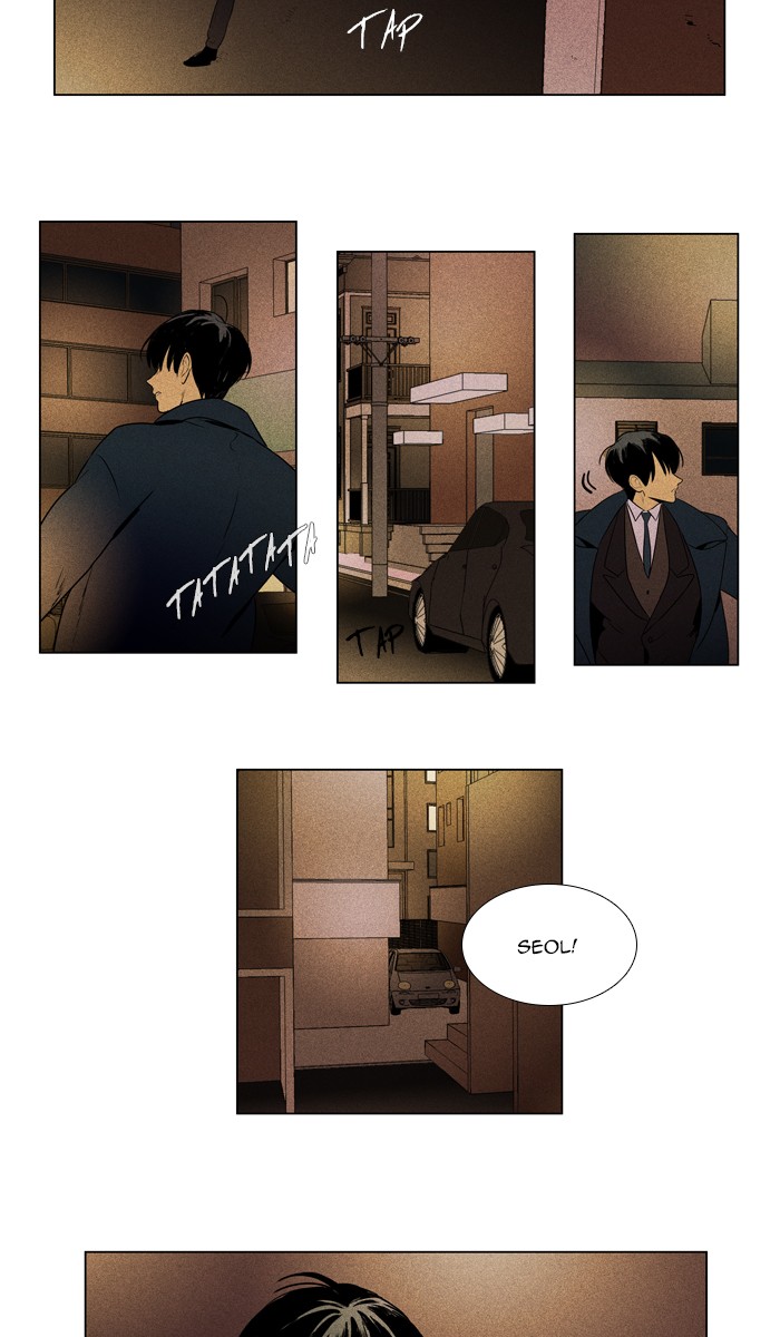 Read Cheese in the Trap Season 1 Manga Online