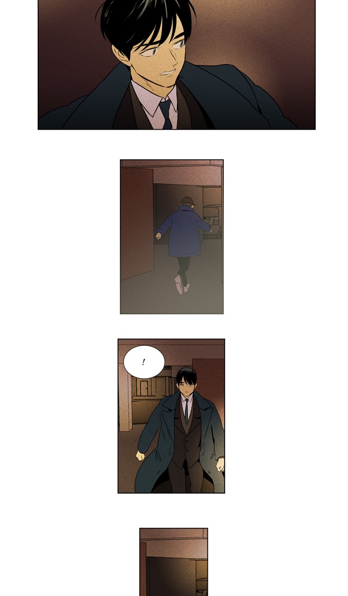 Read Cheese in the Trap Season 1 Manga Online