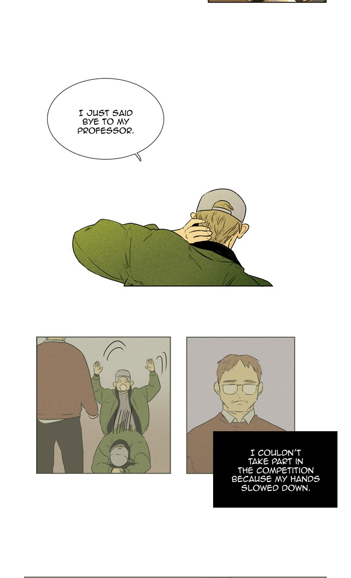 Read Cheese in the Trap Season 1 Manga Online
