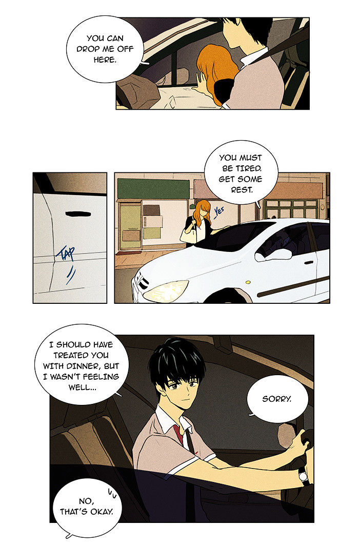 Read Cheese in the Trap Season 1 Manga Online