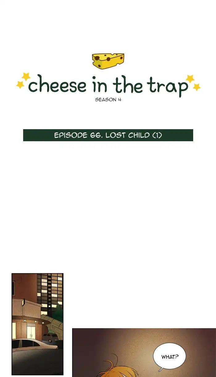 Read Cheese in the Trap Season 1 Manga Online