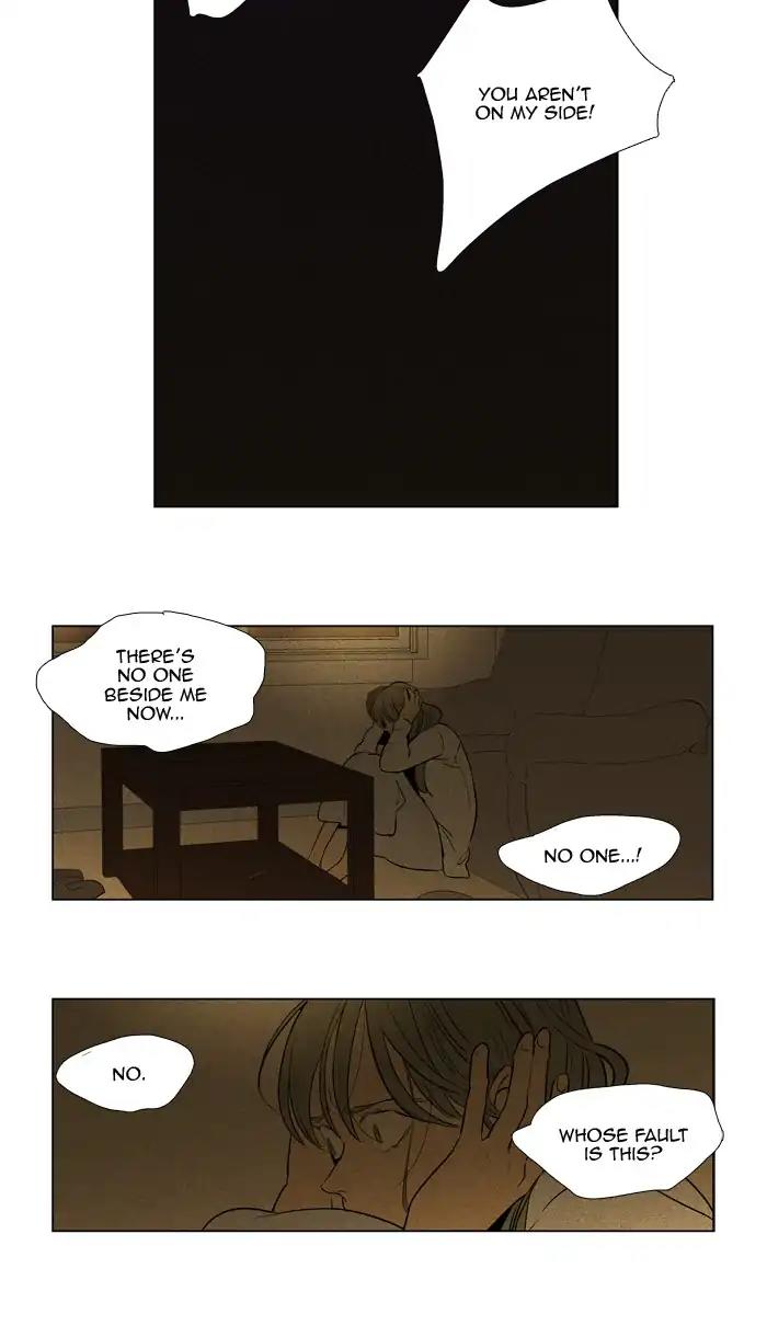 Read Cheese in the Trap Season 1 Manga Online