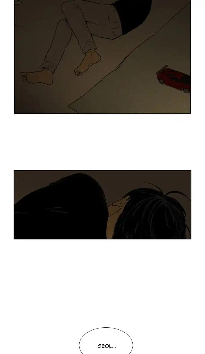 Read Cheese in the Trap Season 1 Manga Online