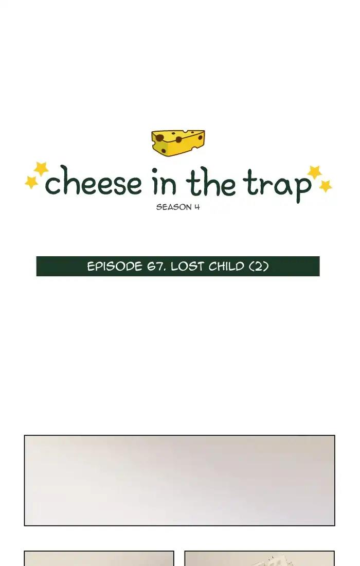 Read Cheese in the Trap Season 1 Manga Online