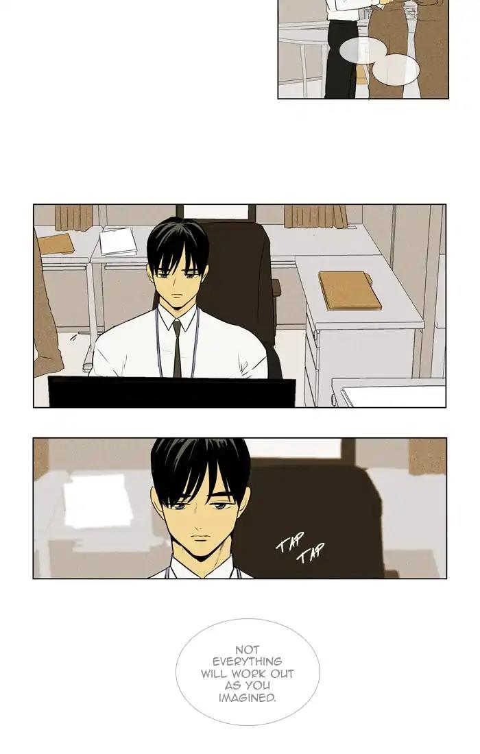 Read Cheese in the Trap Season 1 Manga Online