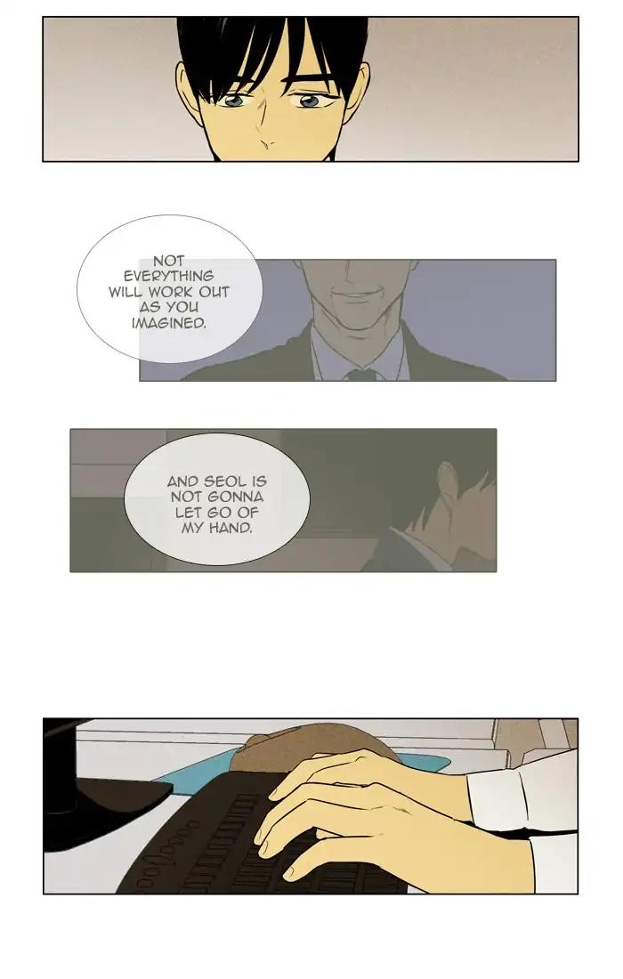 Read Cheese in the Trap Season 1 Manga Online
