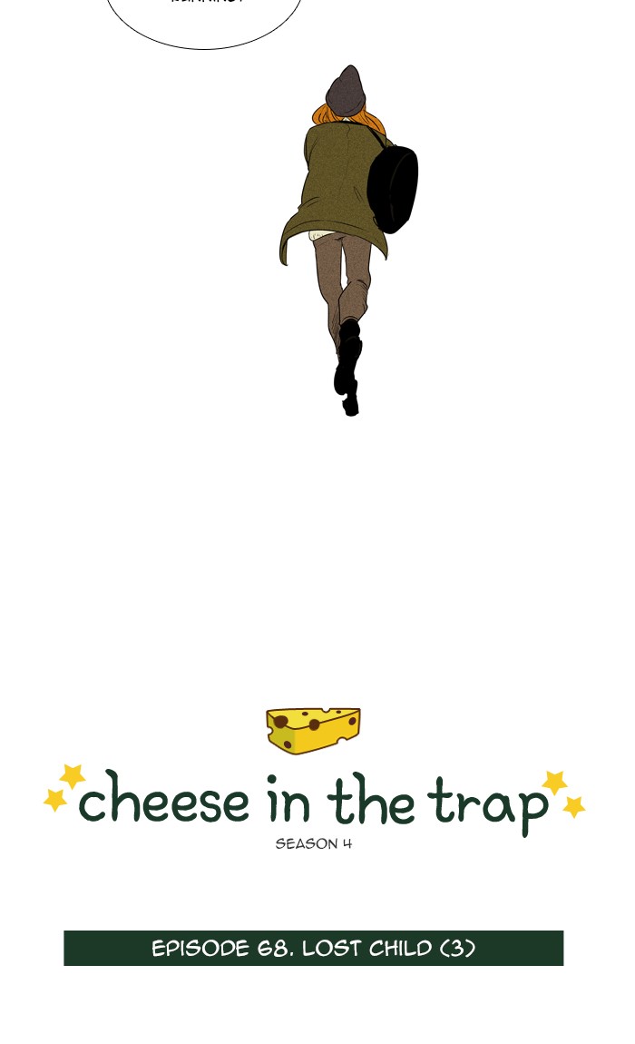 Read Cheese in the Trap Season 1 Manga Online