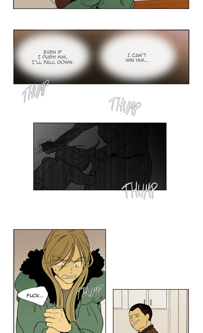 Read Cheese in the Trap Season 1 Manga Online