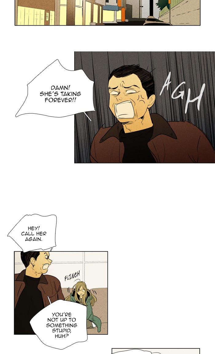 Read Cheese in the Trap Season 1 Manga Online