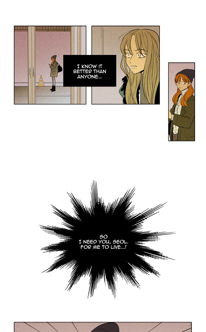 Read Cheese in the Trap Season 1 Manga Online