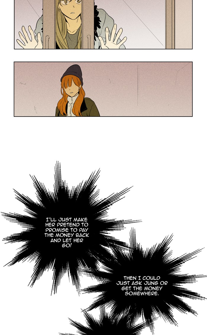 Read Cheese in the Trap Season 1 Manga Online