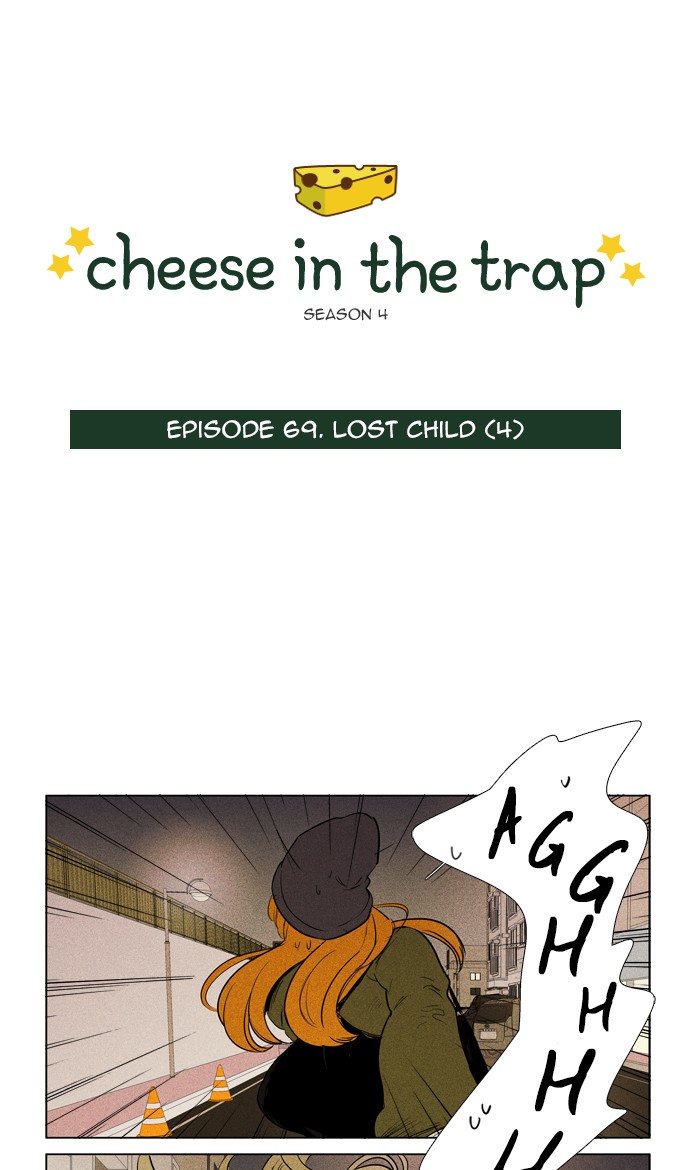 Read Cheese in the Trap Season 1 Manga Online