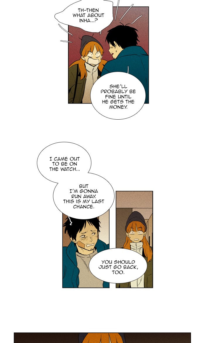 Read Cheese in the Trap Season 1 Manga Online