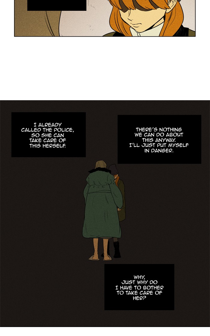 Read Cheese in the Trap Season 1 Manga Online