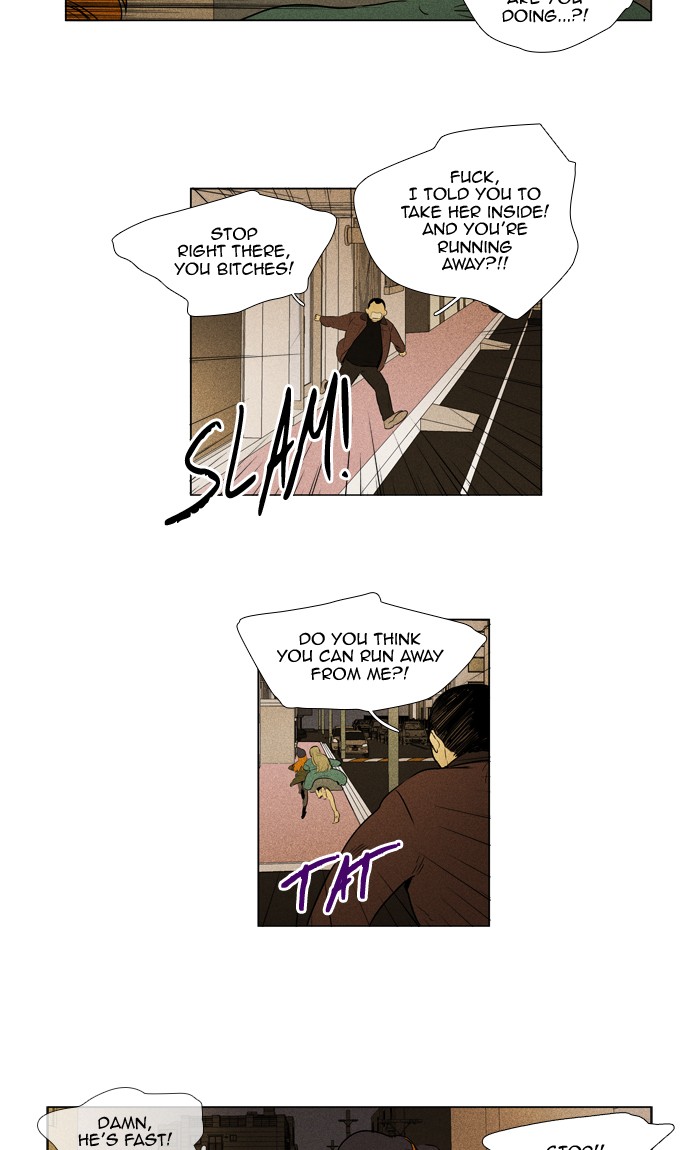 Read Cheese in the Trap Season 1 Manga Online