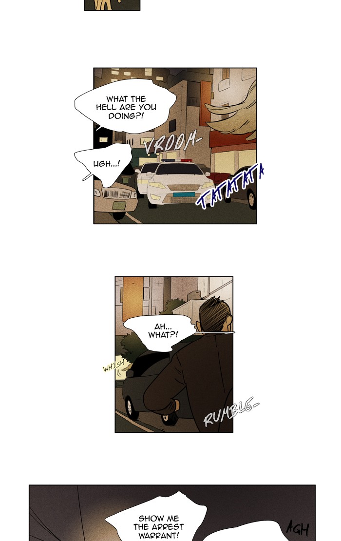Read Cheese in the Trap Season 1 Manga Online