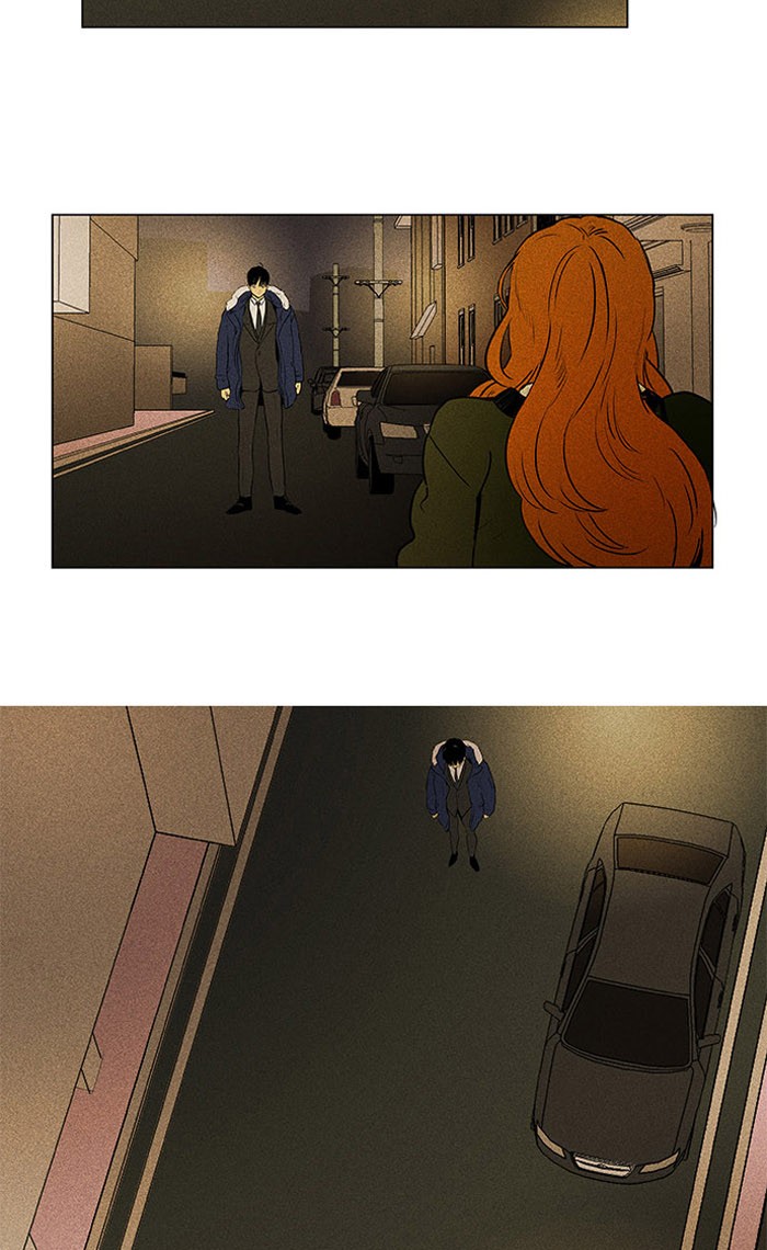 Read Cheese in the Trap Season 1 Manga Online